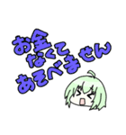 あやきにちじょうすたんぷ（個別スタンプ：19）