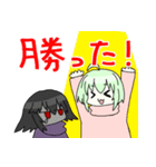 あやきにちじょうすたんぷ（個別スタンプ：32）