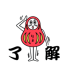 全力ハッピーだるマン（個別スタンプ：3）