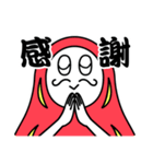 全力ハッピーだるマン（個別スタンプ：6）
