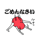 全力ハッピーだるマン（個別スタンプ：9）