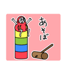 全力ハッピーだるマン（個別スタンプ：16）
