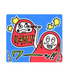 全力ハッピーだるマン（個別スタンプ：18）