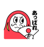 全力ハッピーだるマン（個別スタンプ：20）