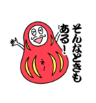 全力ハッピーだるマン（個別スタンプ：21）
