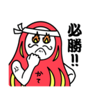 全力ハッピーだるマン（個別スタンプ：23）