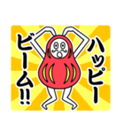 全力ハッピーだるマン（個別スタンプ：25）