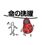 全力ハッピーだるマン（個別スタンプ：33）