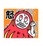 全力ハッピーだるマン（個別スタンプ：34）