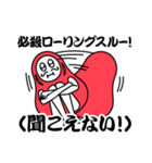 全力ハッピーだるマン（個別スタンプ：36）