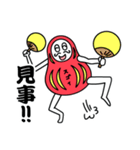 全力ハッピーだるマン（個別スタンプ：40）