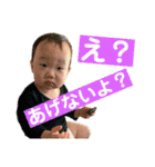 澪(れい)スタンプ1歳ver.part2（個別スタンプ：7）