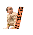 澪(れい)スタンプ1歳ver.part2（個別スタンプ：8）