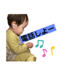 澪(れい)スタンプ1歳ver.part2（個別スタンプ：14）