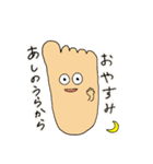 足の裏の住人（個別スタンプ：3）