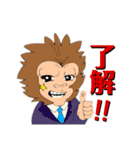 ゴリオン社長(Part2)（個別スタンプ：1）