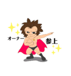 ゴリオン社長(Part2)（個別スタンプ：3）