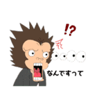 ゴリオン社長(Part2)（個別スタンプ：15）