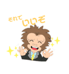 ゴリオン社長(Part2)（個別スタンプ：18）