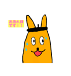 帰ってきたマスタードちゃん（個別スタンプ：2）