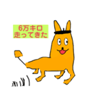 帰ってきたマスタードちゃん（個別スタンプ：7）