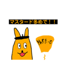 帰ってきたマスタードちゃん（個別スタンプ：12）