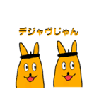 帰ってきたマスタードちゃん（個別スタンプ：14）