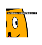 帰ってきたマスタードちゃん（個別スタンプ：15）