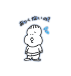 ぽっちゃり？（個別スタンプ：1）