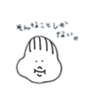 ぽっちゃり？（個別スタンプ：8）