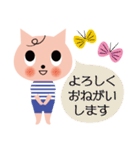 ネコのビーくん（個別スタンプ：13）