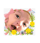 陽一3（個別スタンプ：16）