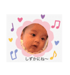 陽一3（個別スタンプ：20）