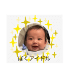 陽一3（個別スタンプ：21）