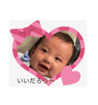 陽一3（個別スタンプ：24）