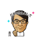 吉川さんのスタンプ1（個別スタンプ：4）