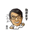 吉川さんのスタンプ1（個別スタンプ：7）