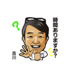 吉川さんのスタンプ1（個別スタンプ：13）