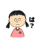 なかよしのステッカー（個別スタンプ：1）
