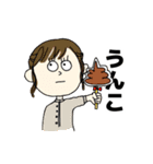 なかよしのステッカー（個別スタンプ：8）