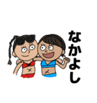 なかよしのステッカー（個別スタンプ：10）