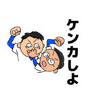 なかよしのステッカー（個別スタンプ：12）