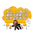 Bumbie_o3's Message Sticker（個別スタンプ：14）