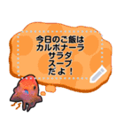 Bumbie_o3's Message Sticker（個別スタンプ：20）