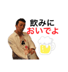 イケイケ軍団vol.2（個別スタンプ：6）