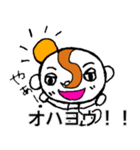 変な前がみ生物2ーミョンー（個別スタンプ：1）