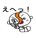 変な前がみ生物2ーミョンー（個別スタンプ：5）