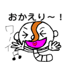 変な前がみ生物2ーミョンー（個別スタンプ：8）