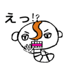 変な前がみ生物2ーミョンー（個別スタンプ：10）