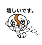 変な前がみ生物2ーミョンー（個別スタンプ：12）